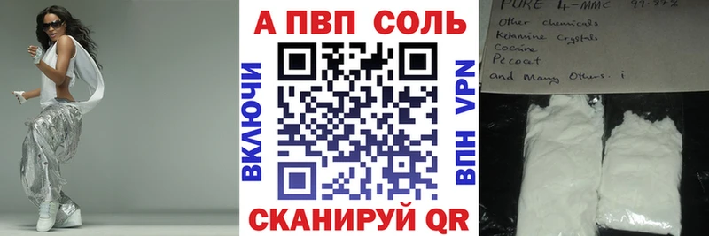 наркота  Можайск  omg ТОР  A PVP VHQ 