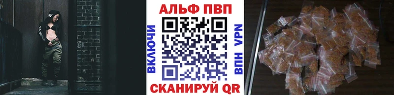 APVP VHQ Можайск