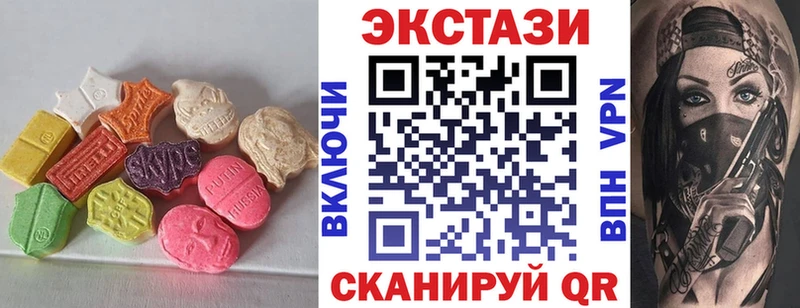 МЕГА как войти  Можайск  это как зайти  сколько стоит  Экстази Punisher 