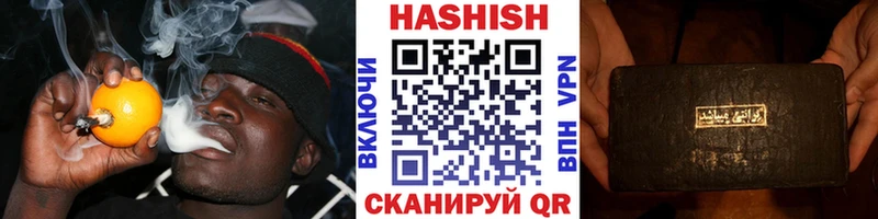 ГАШИШ Premium  наркошоп  Можайск 