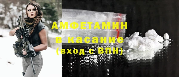 спайс Балахна