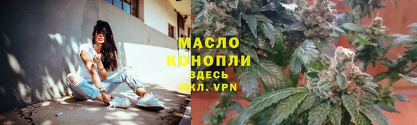 трава Балабаново