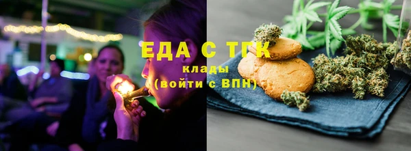 спайс Балахна