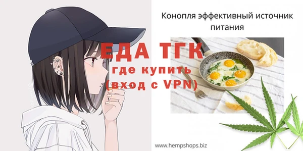 прущие крисы Баксан