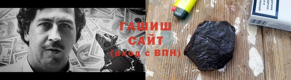 трава Балабаново