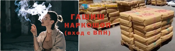 спайс Балахна