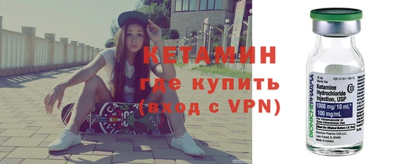 герыч Новокубанск
