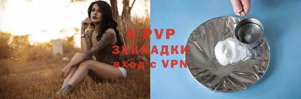 трава Балабаново