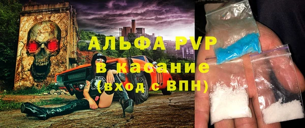 трава Балабаново