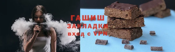 трава Балабаново