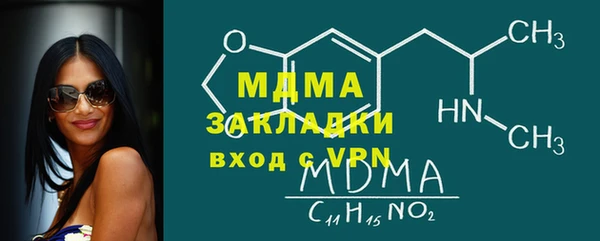 трава Балабаново