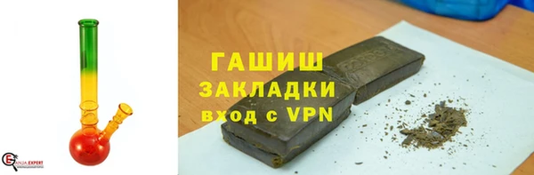 спайс Балахна