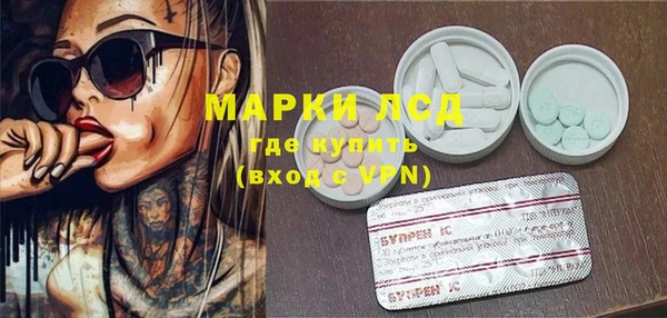 спайс Балахна