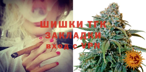 трава Балабаново