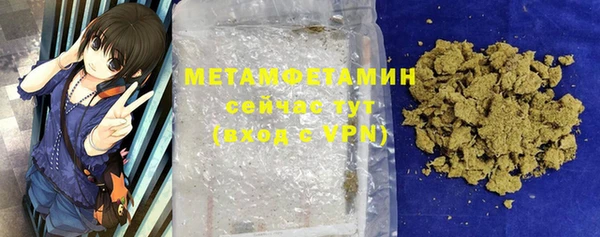 спайс Балахна