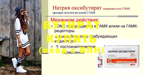 таблы Новодвинск