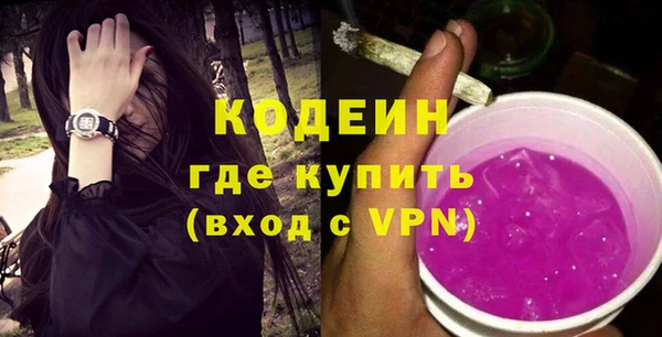 спайс Балахна