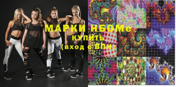 спайс Балахна