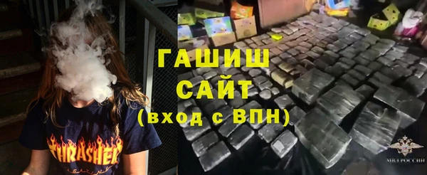 трава Балабаново