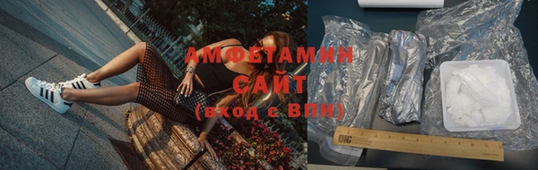 спайс Балахна