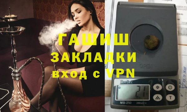 спайс Балахна