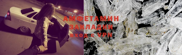 прущие крисы Баксан