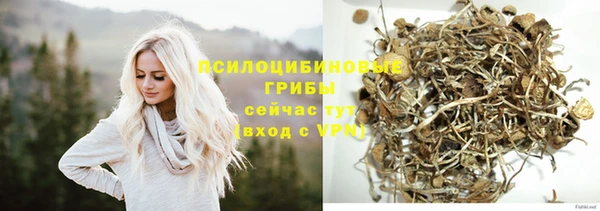 трава Балабаново