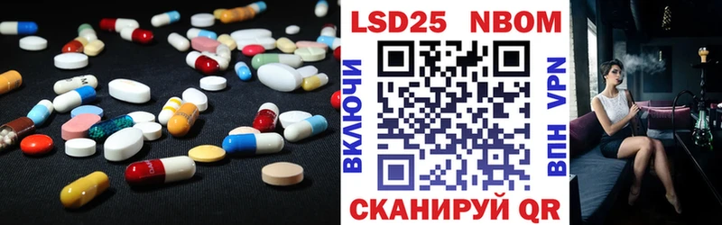 Лсд 25 экстази кислота  купить   площадка наркотические препараты  Можайск 