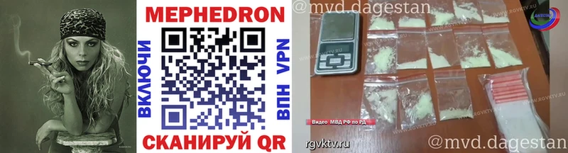 цены наркотик  Можайск  Мефедрон мяу мяу 