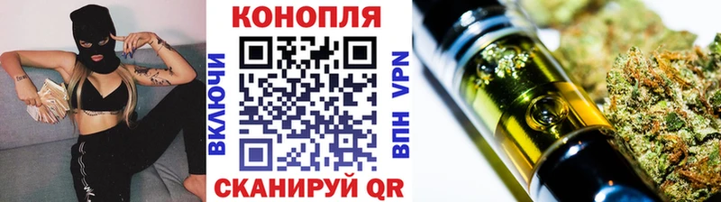 KRAKEN зеркало  наркошоп  Можайск  МАРИХУАНА конопля 